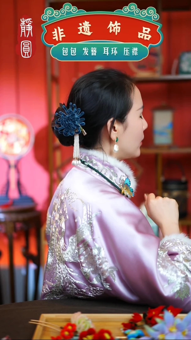 【闪购商品】织绣蓝茵胖绒边夹