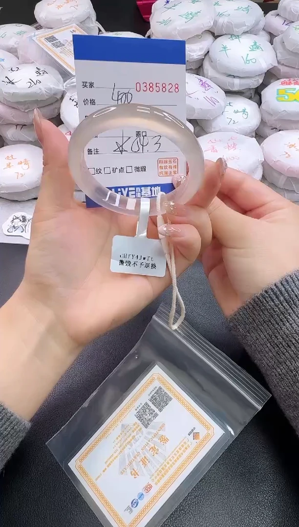 手镯玛瑙/玉髓未镶嵌5828