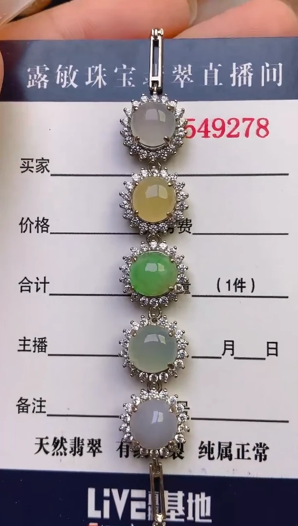 翡翠戒指银S925镶嵌天然