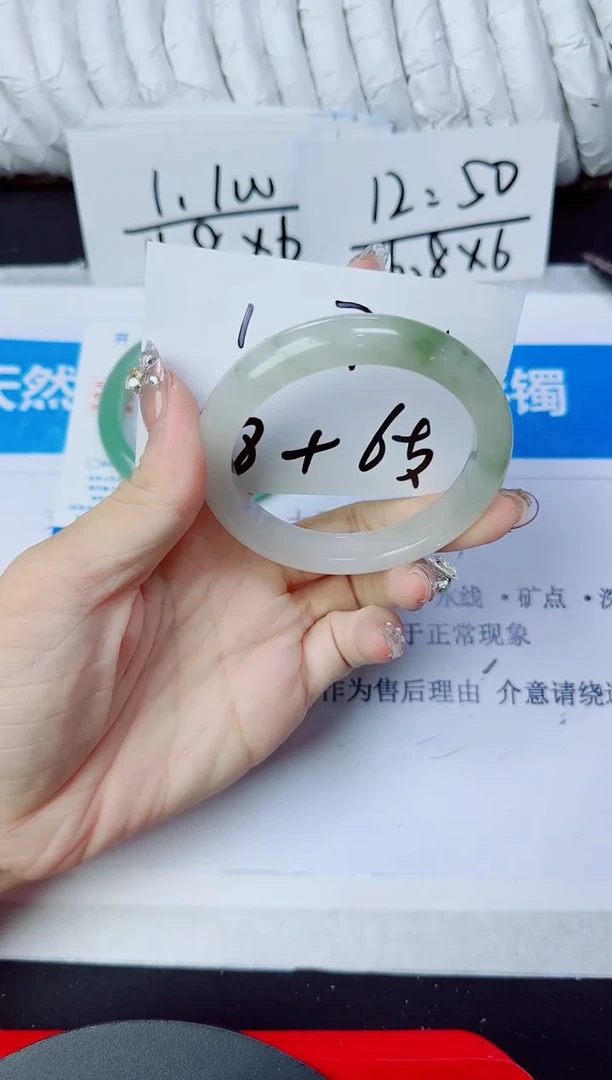 石英质玉手镯未镶嵌161/55.3