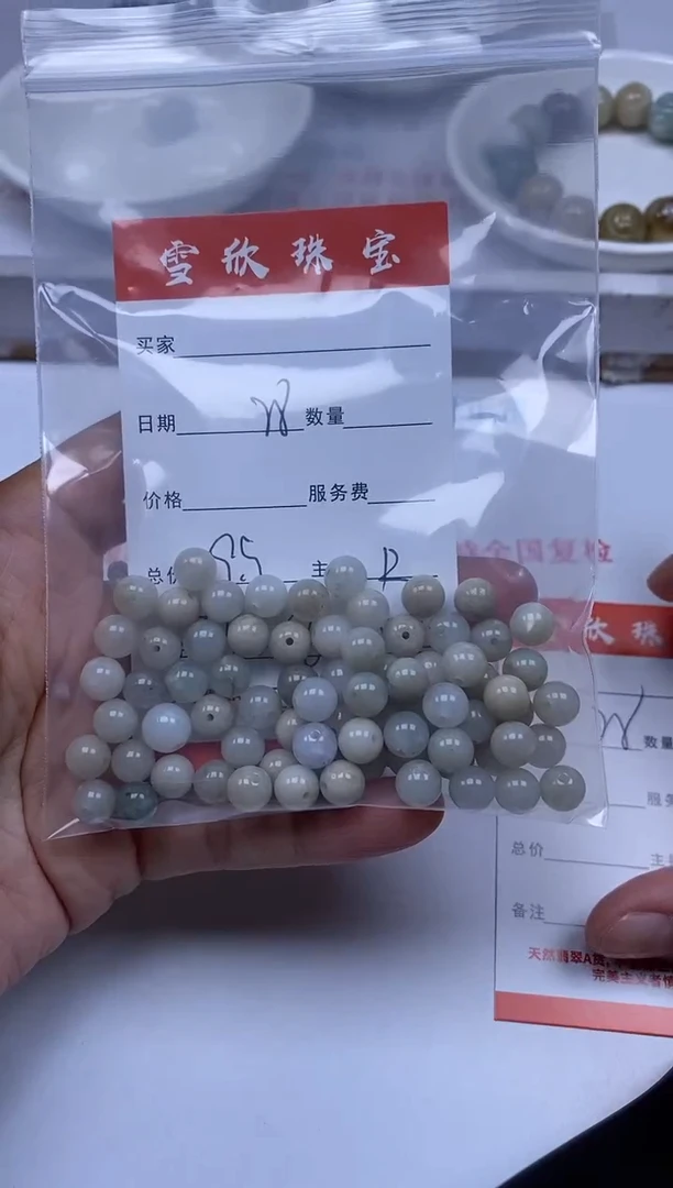 【闪购商品】翡翠颈饰未镶嵌雪欣散珠定制diy