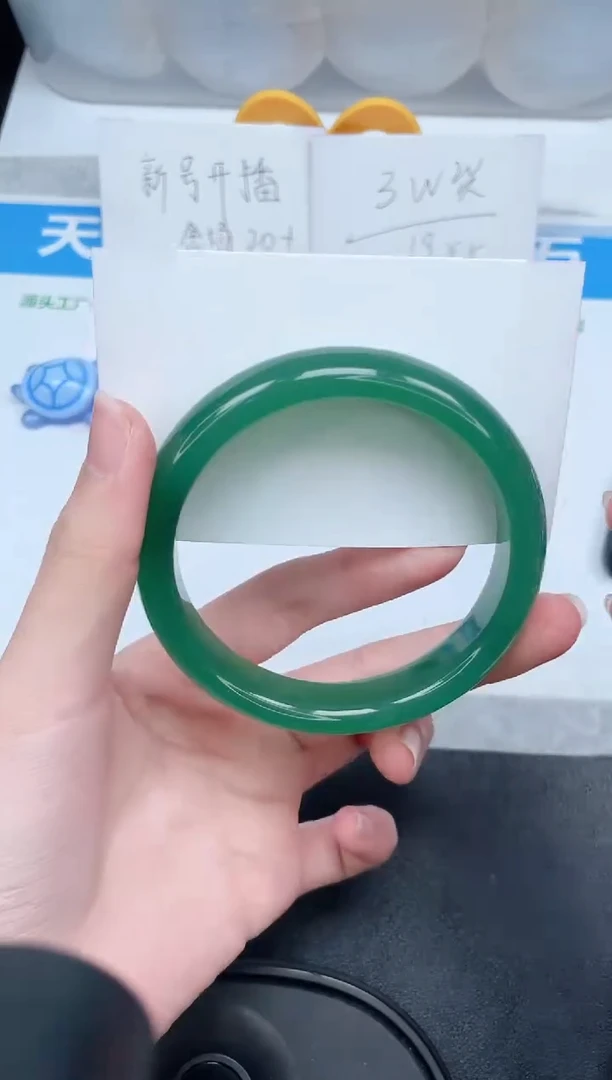 石英质玉手镯未镶嵌255-62.3