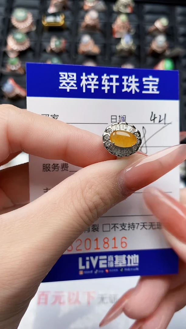 翡翠戒指银S925镶嵌1816