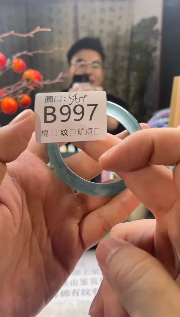 强子石英岩手镯B997