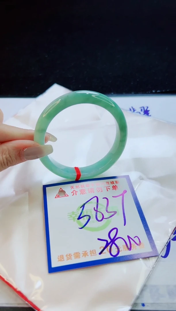 翡翠手镯未镶嵌天然缅甸A货！A货！A货！A货！A货！