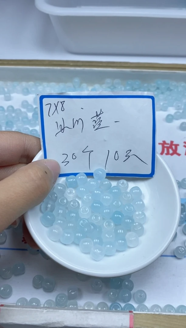 【闪购商品】玛瑙/玉髓散珠未镶嵌冰川蓝老型7*8mm30颗10元