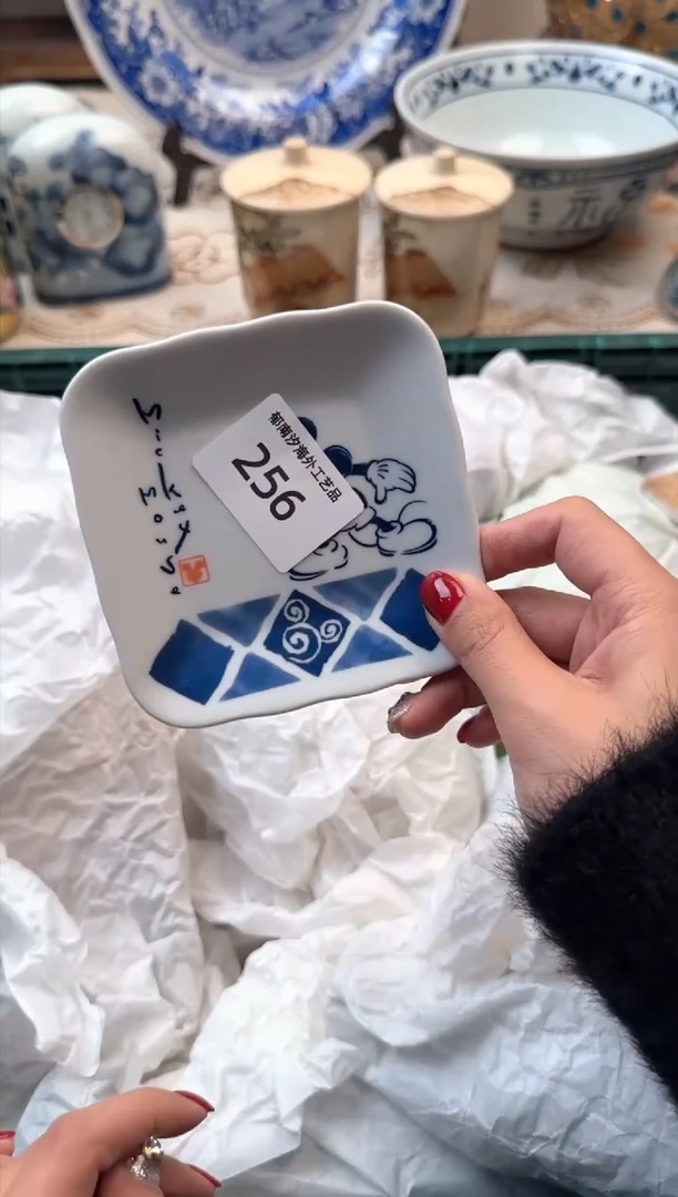 【闪购商品】瓷片A           256