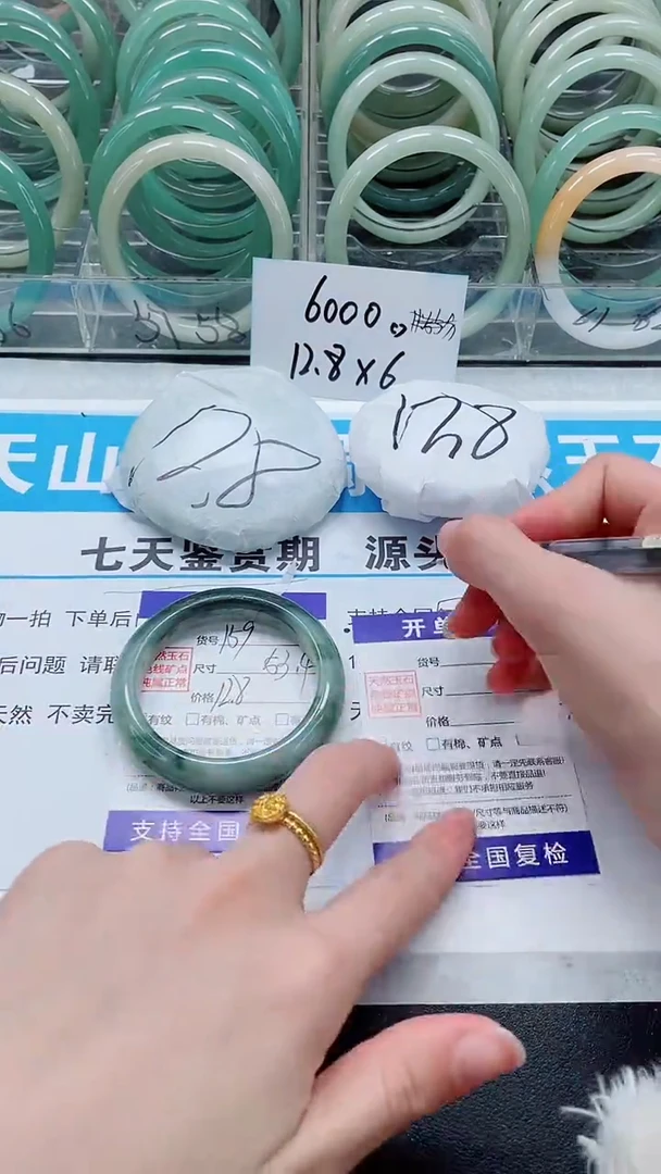 未镶嵌手镯石英质玉159-53/54