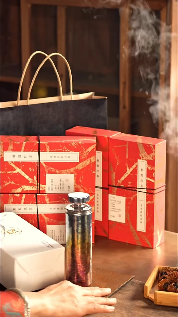 刺梨红茶4盒 口红钛杯1个