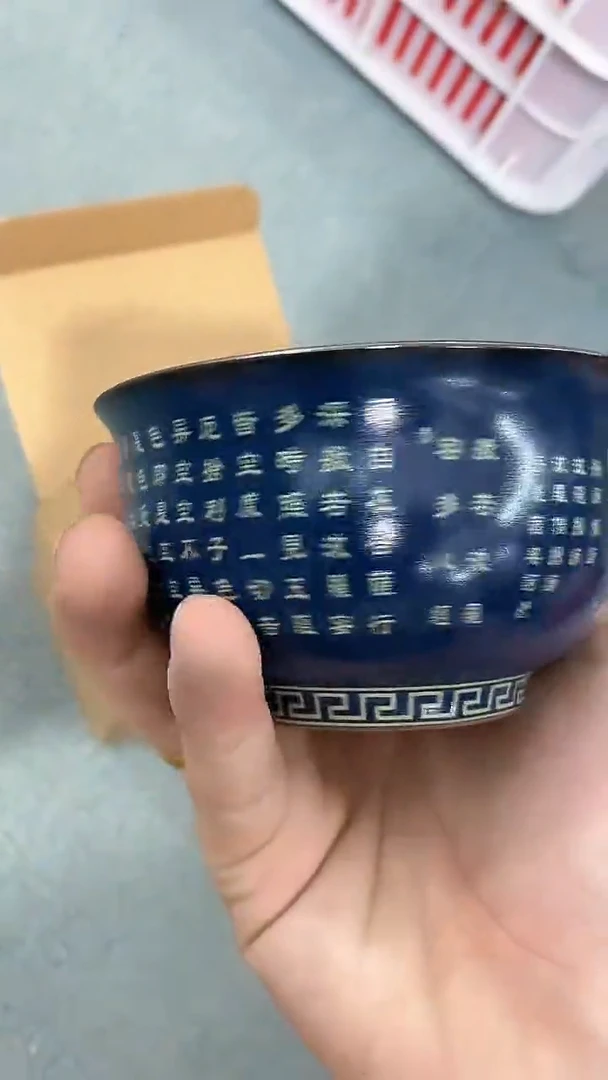 瓷片陶瓷茶器福利77