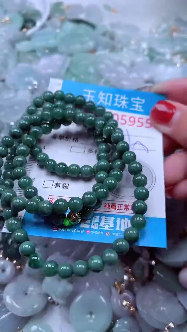 吊坠(不含链)未镶嵌翡翠5955