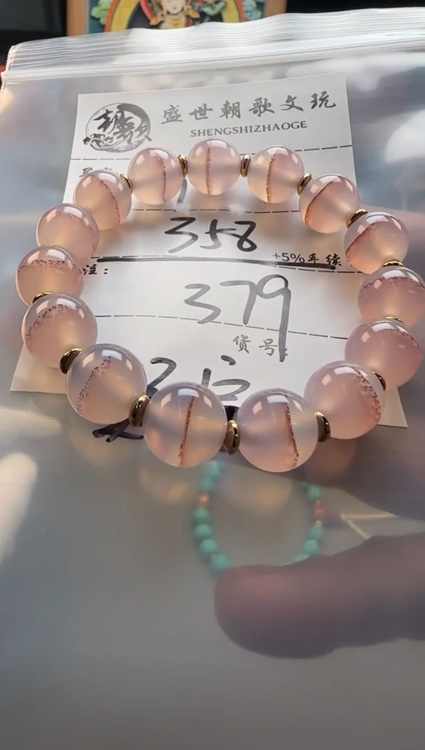 【闪购商品】玛瑙/玉髓手串手串未镶嵌吃