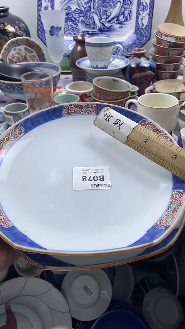 其他欢***6默认微瑕，谨慎参拍B078