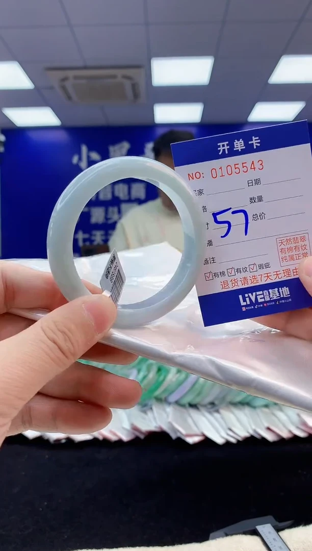 【闪购商品】翡翠手镯未镶嵌3翡翠天然A货手镯