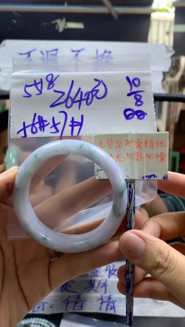 定制翡翠未镶嵌用****5+手镯56#2640元毛货需精抛光