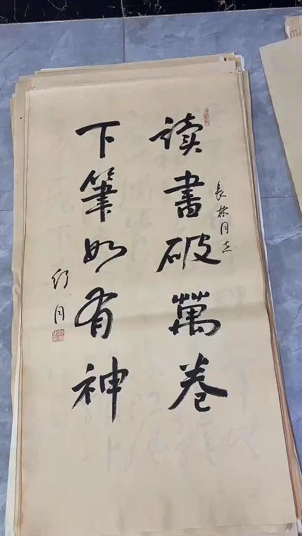 墨宝轩书画艺术福利