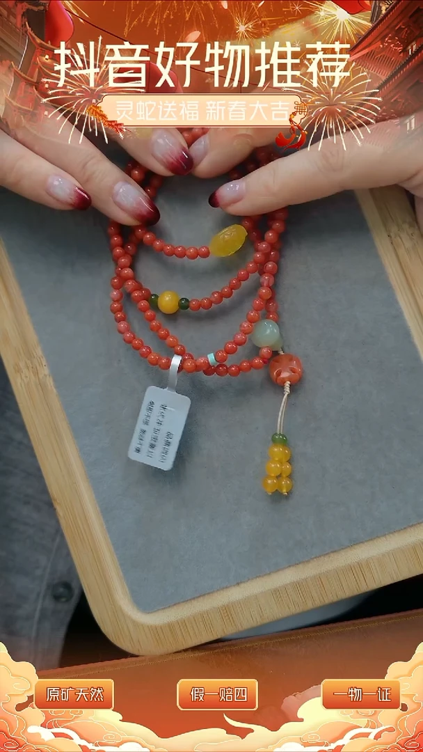 【闪购商品】南红玛瑙颈饰未镶嵌南红多圈4mm