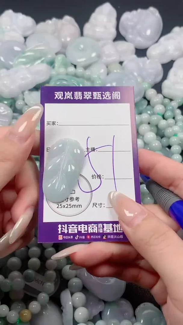 翡翠未镶嵌颈饰缅甸天然翡翠 保A保天然