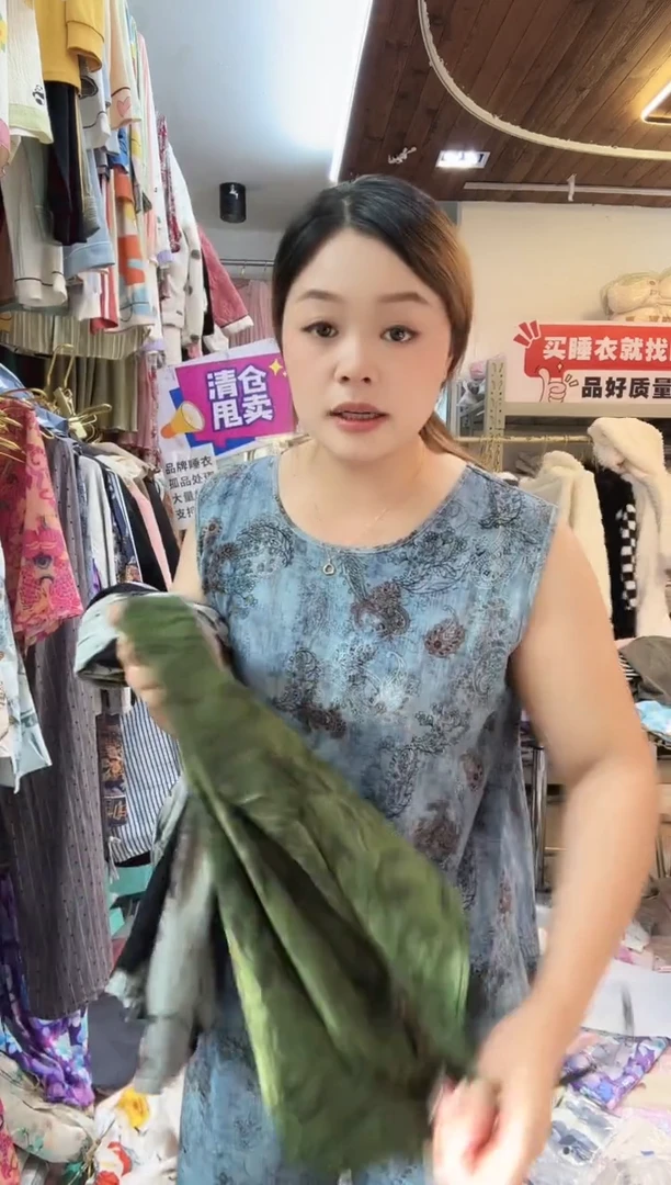 轩春间茶吊带短裤防凸点（详情听主播讲解）