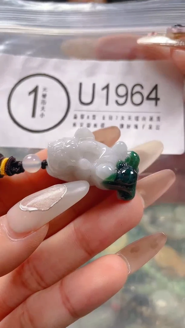 【闪购商品】翡翠颈饰未镶嵌/U/翡翠A货一图一物