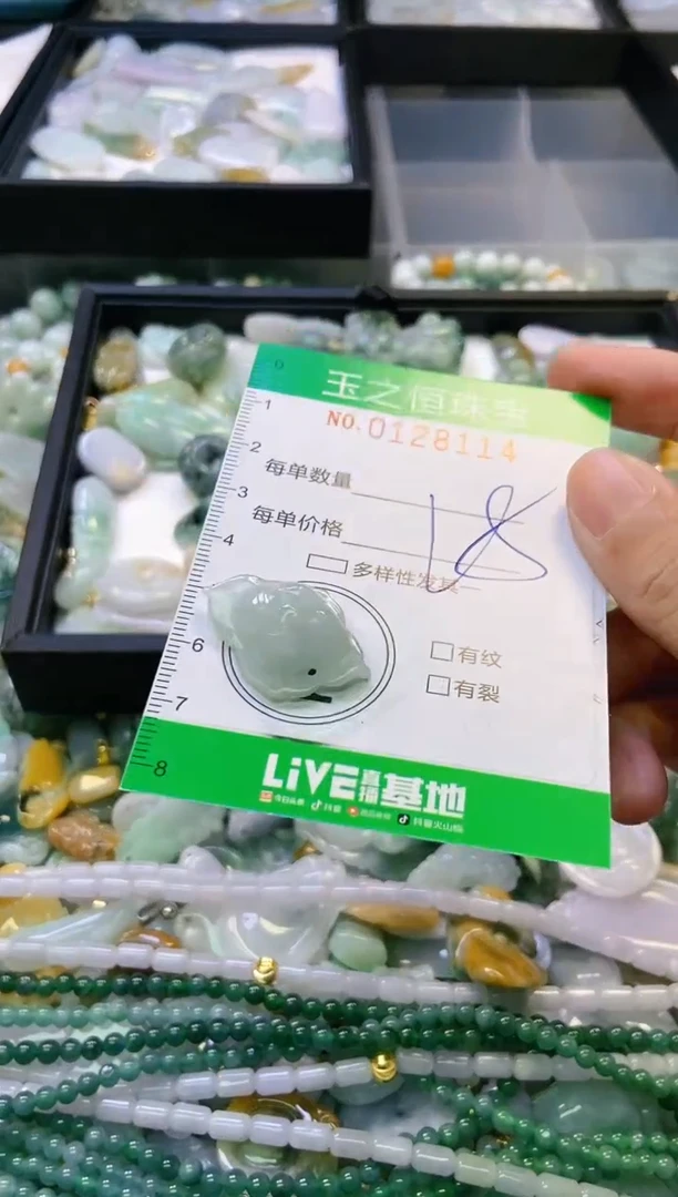 翡翠未镶嵌颈饰闪购0128114