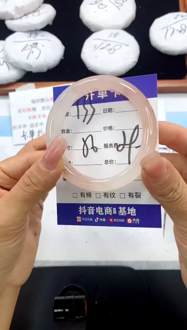 未镶嵌手镯石英质玉133-56