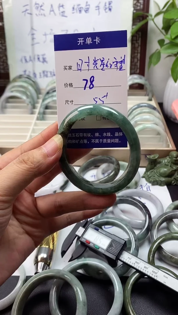 未镶嵌手镯翡翠时****望翡翠手镯#51