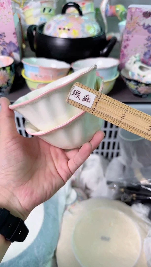 瓷片682默认微瑕谨慎参怕库存1件