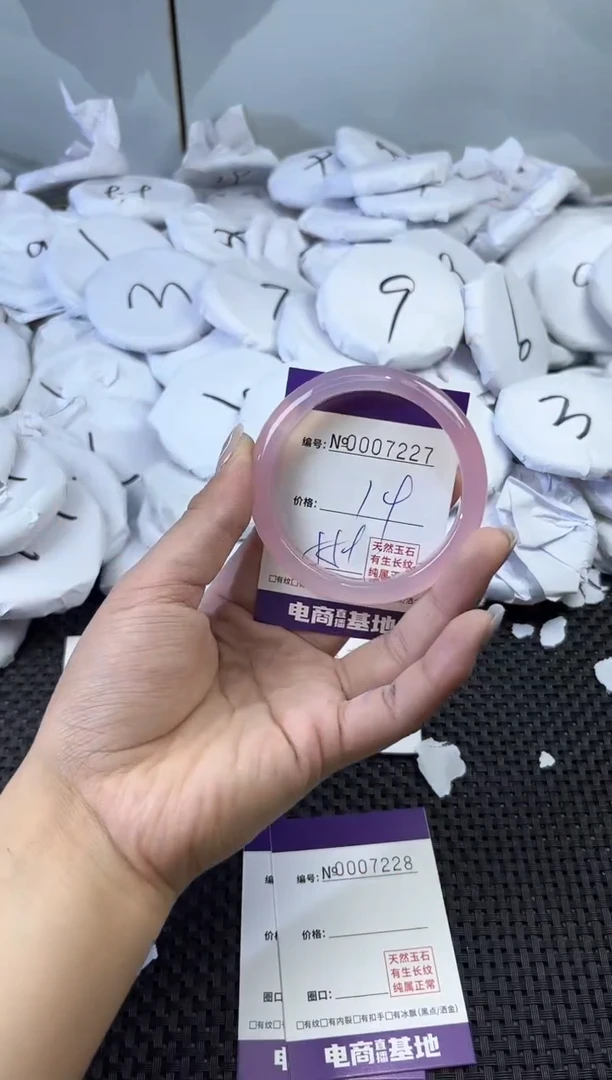 玛瑙/玉髓手镯未镶嵌7227