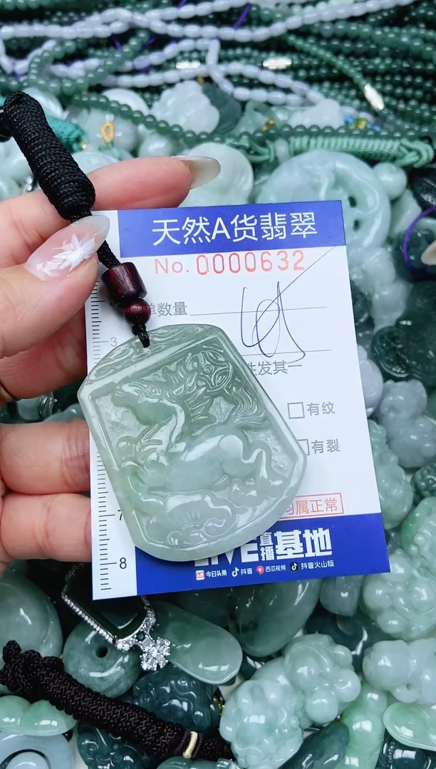吊坠(不含链)未镶嵌翡翠天然A货 支持复检