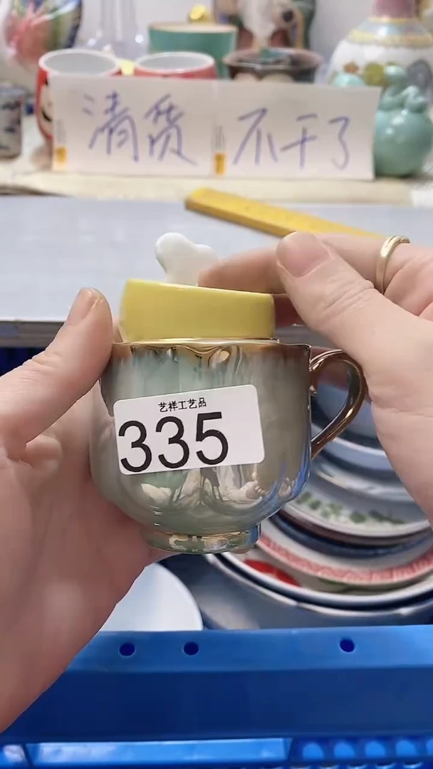 瓷片?****?335瓷片瓷片瓷片瓷片