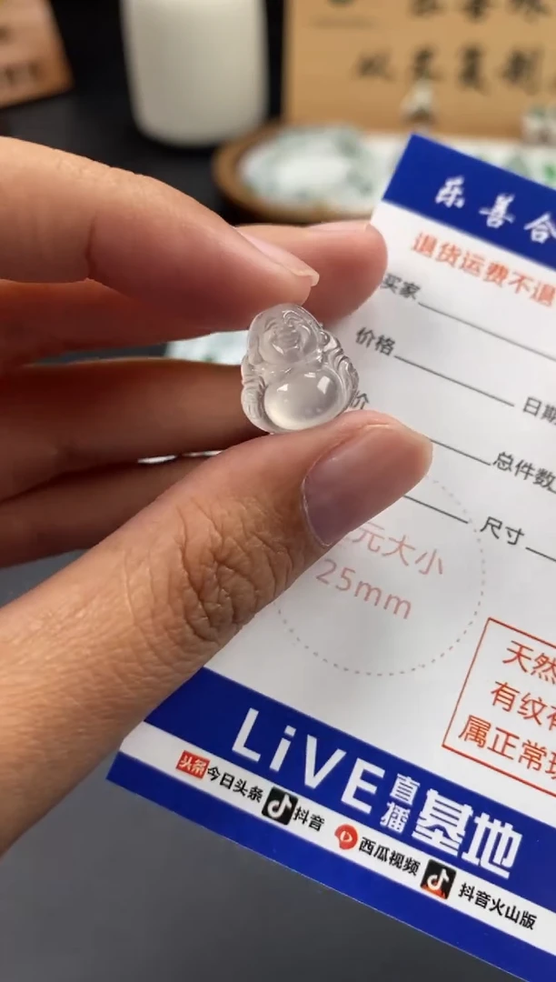 翡翠未镶嵌颈饰翡翠冰种佛公