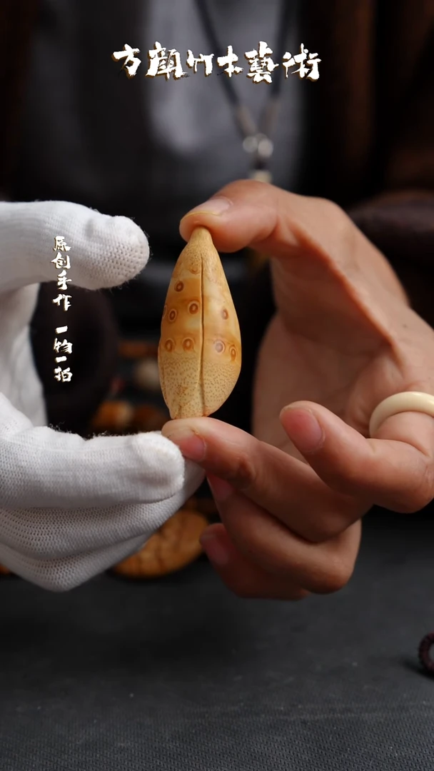 【闪购商品】竹【闪购商品】闪购