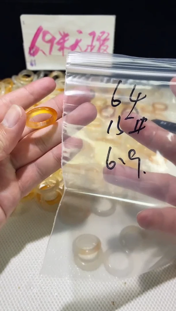 未镶嵌戒指玛瑙/玉髓64