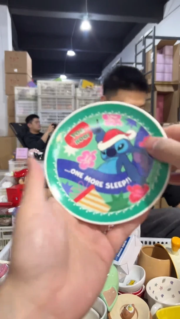 【闪购商品】杯363-2孤品默认微瑕不退不换不能吃