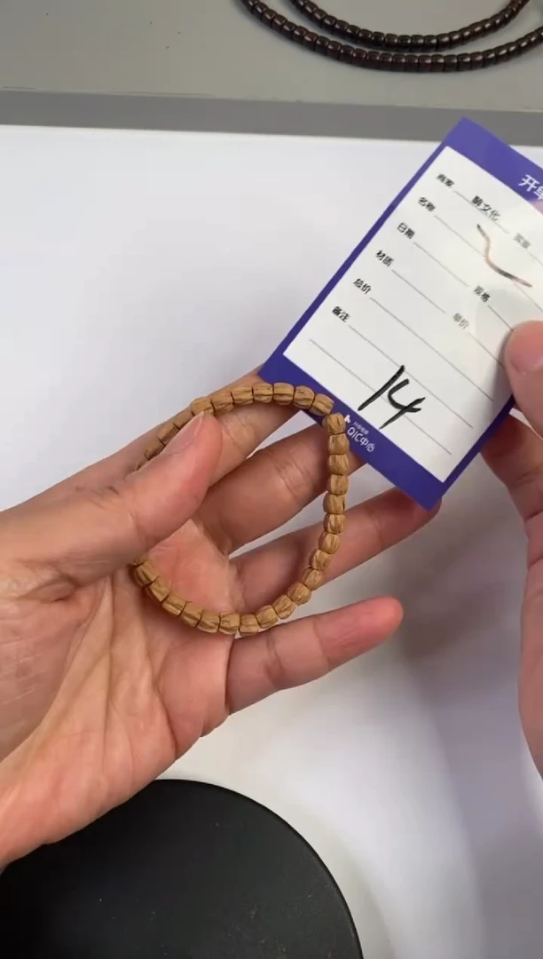 【闪购商品】柏香籽/百香籽手串百香手串