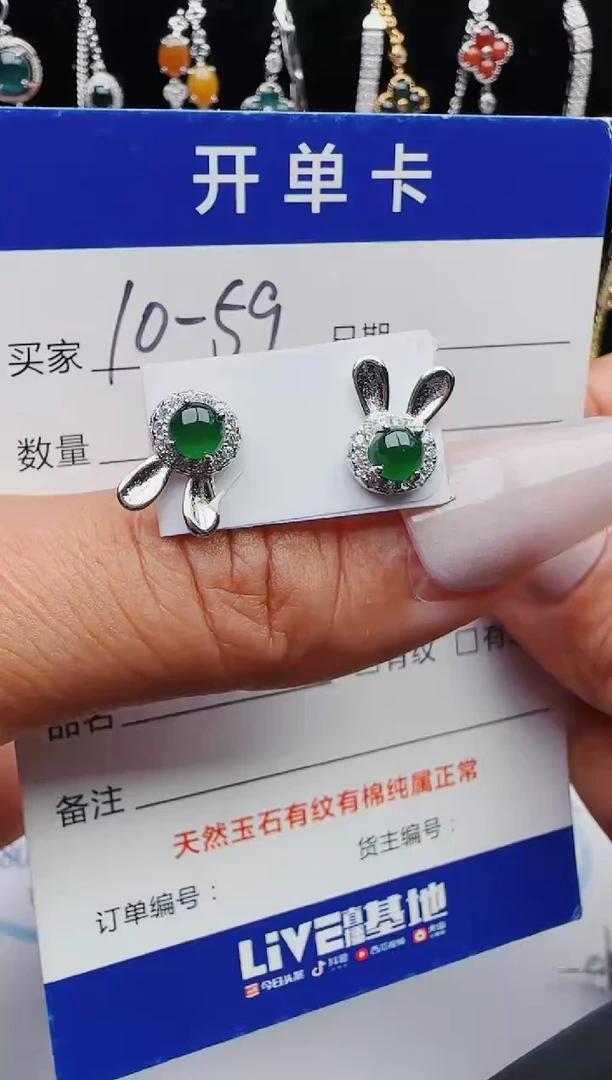 【闪购商品】翡翠戒指银S925镶嵌红星翡翠