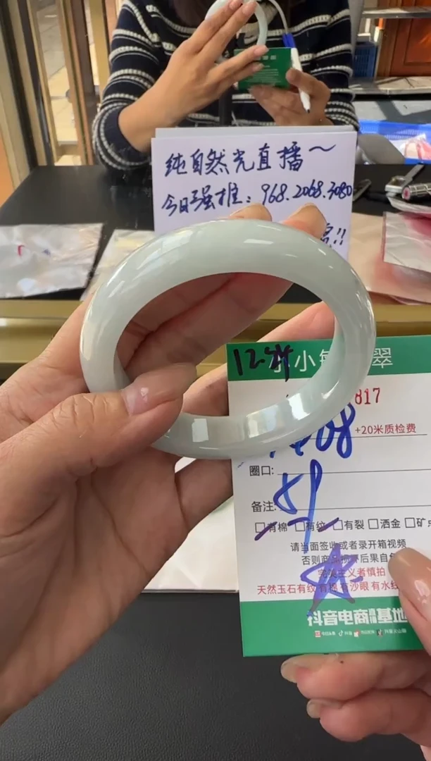 未镶嵌手镯翡翠A货手镯