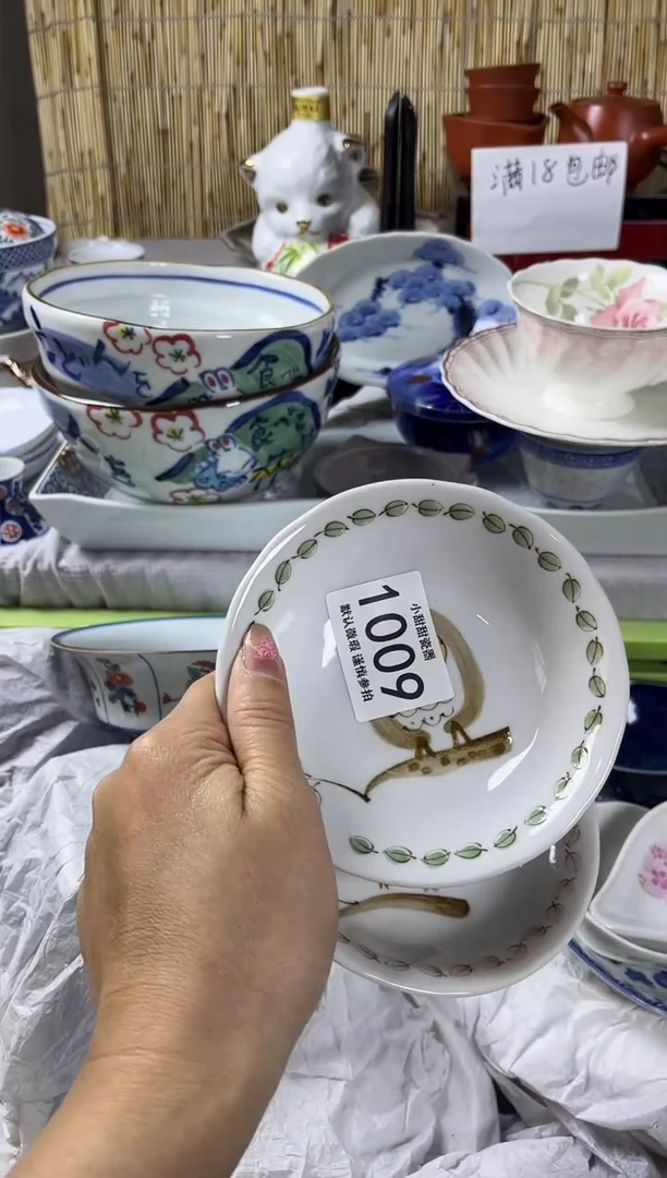 【闪购商品】碟            1009