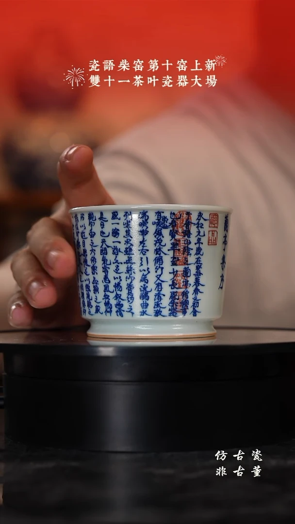 摆件瓷老曹严选好物分享 大