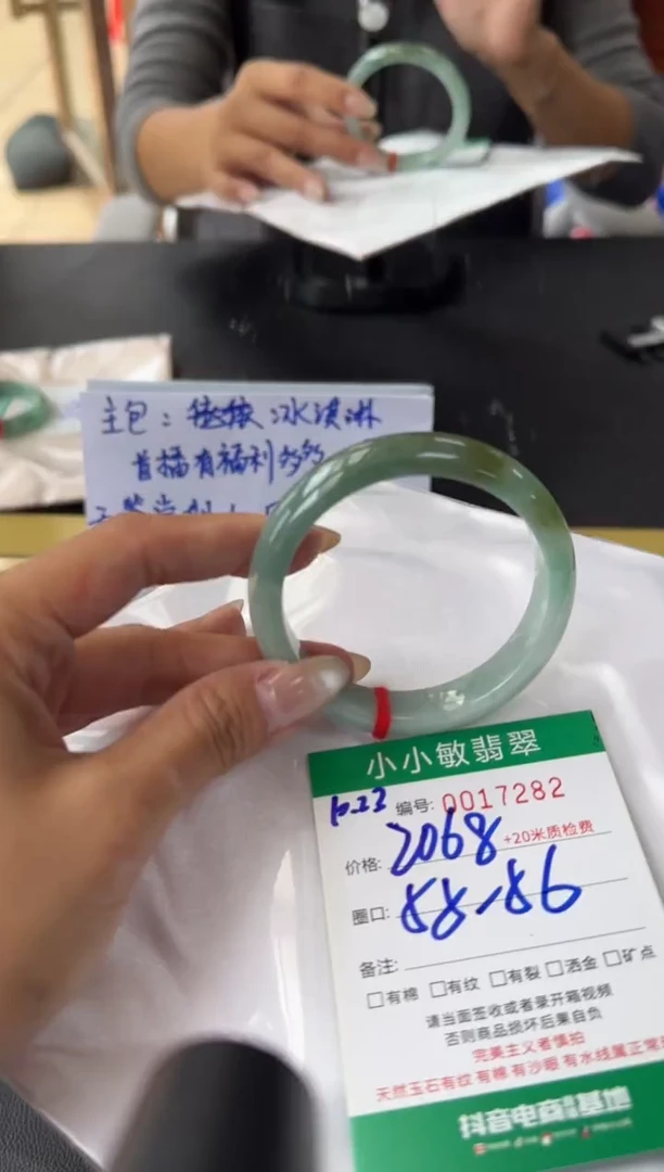 未镶嵌手镯翡翠A货手镯