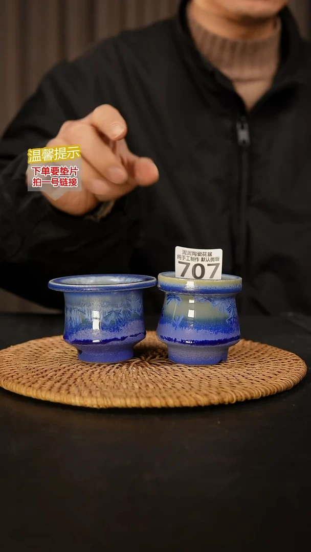 瓷片707 内口径约5  外高约6