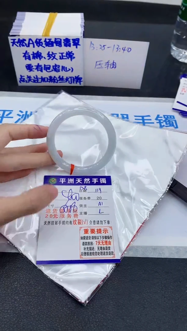 未镶嵌手镯翡翠111111