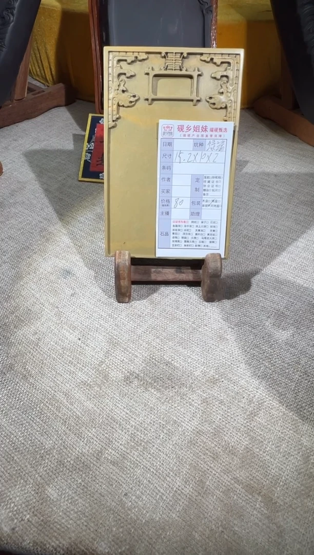 【闪购商品】砚乡姐妹甄选福利