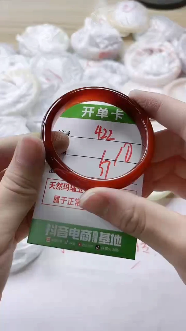 【闪购商品】玛瑙/玉髓手镯未镶嵌422