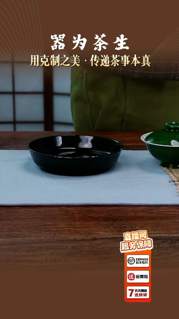 花***。翰文堂春秋黑壶承