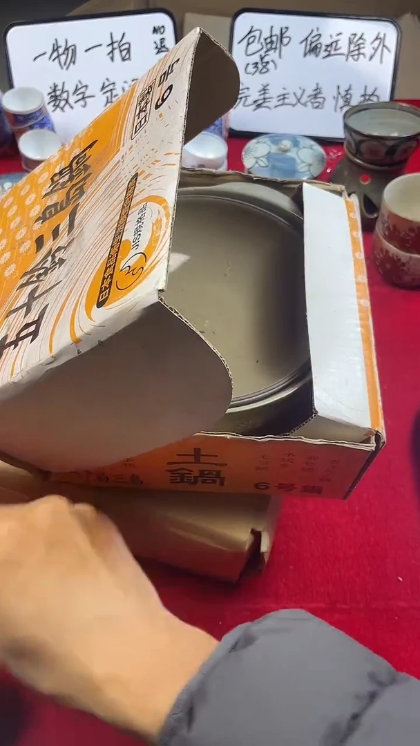 ?**岩上乘杂项瓷瓷瓷瓷瓷瓷（223）