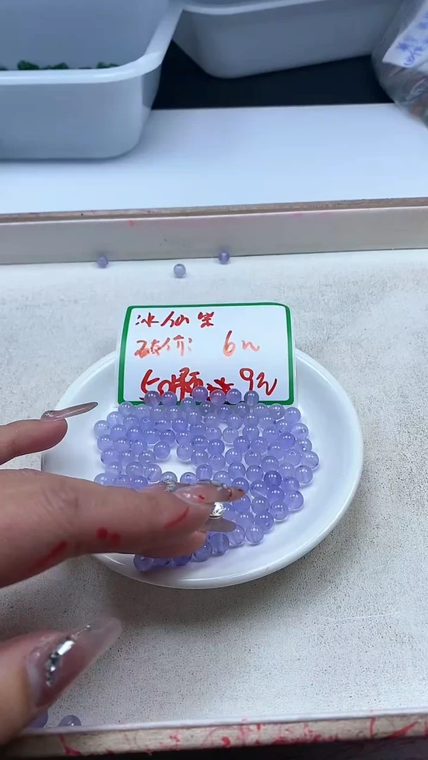 【闪购商品】玛瑙/玉髓颈饰未镶嵌w2161冰仙紫6mm*50颗