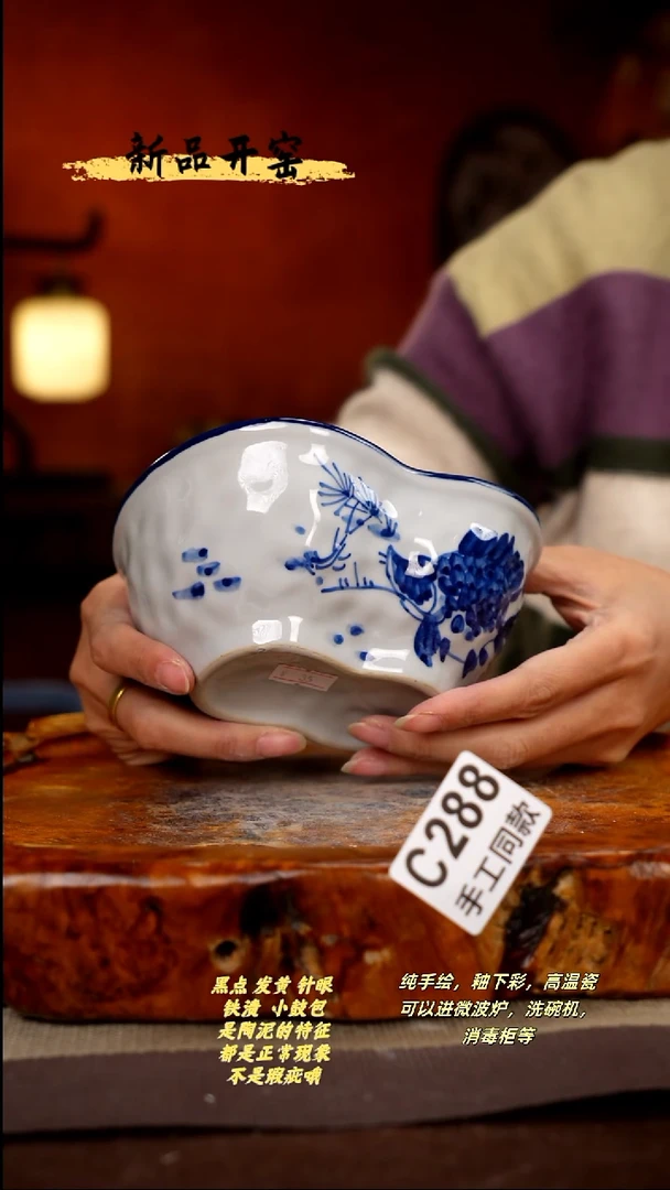 其他C288陶然集器瓷器