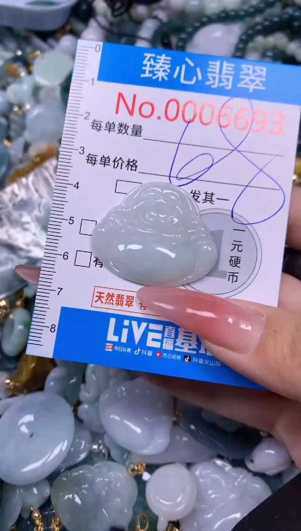 【闪购商品】翡翠颈饰未镶嵌含绳0006693